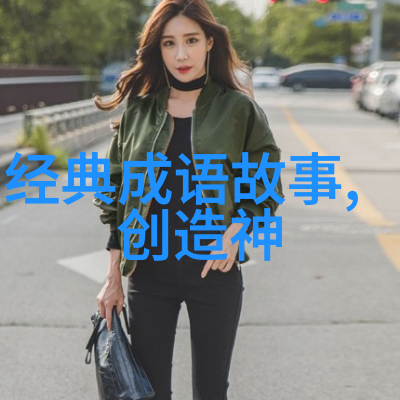 中国古代神话故事探秘揭秘龙凤与天庭的传说
