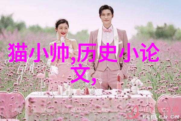 北欧神祇与英雄史诗冰岛 saga 的深邃背后