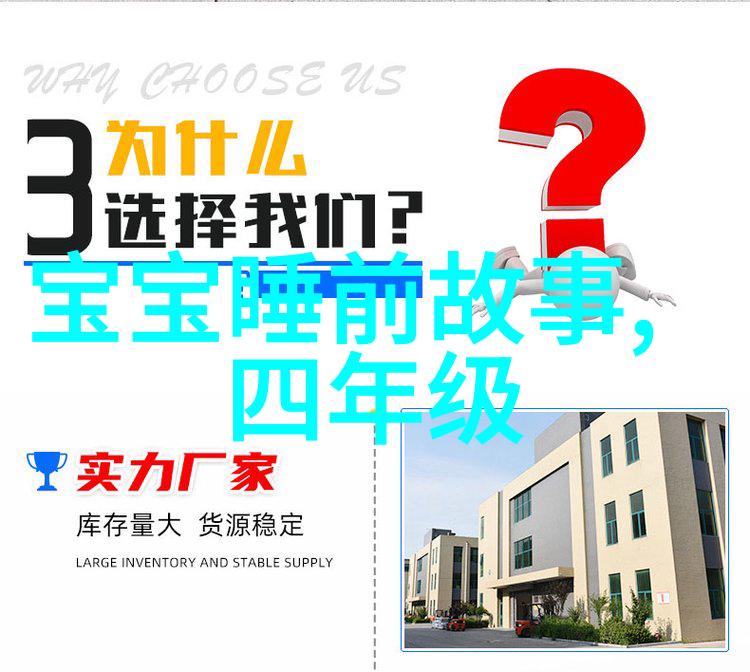 农村老人的故事之旅传承的记忆与传奇