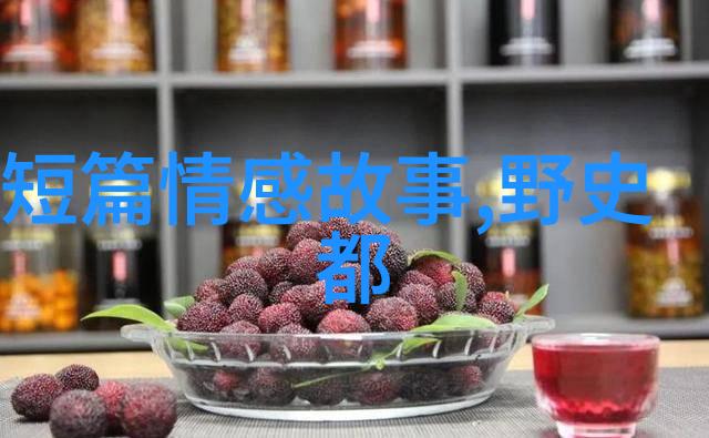 古老传说中的魔法世界