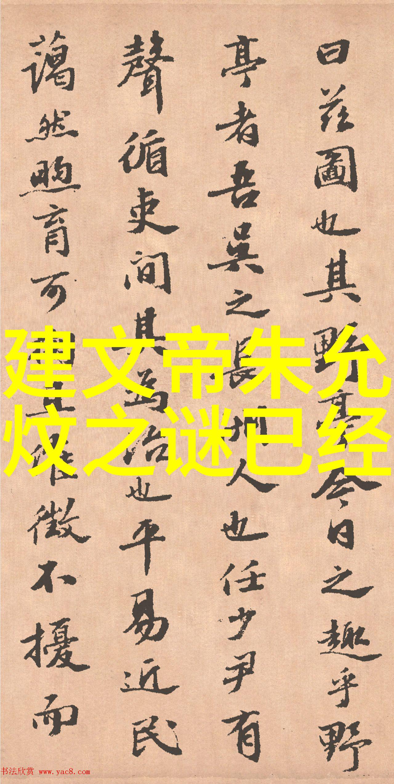 神秘降临1988年幻境交汇