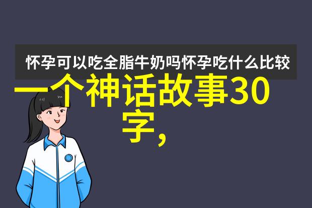 课本上不讲的教育未尽之谜