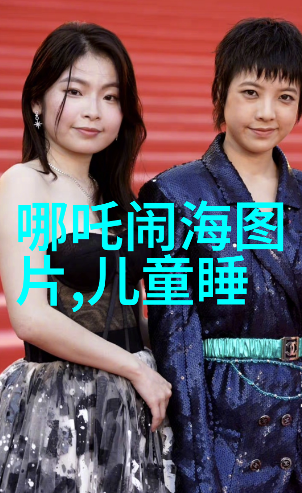 文化大革命期间发生了哪些重大事件对国家造成了怎样的冲击