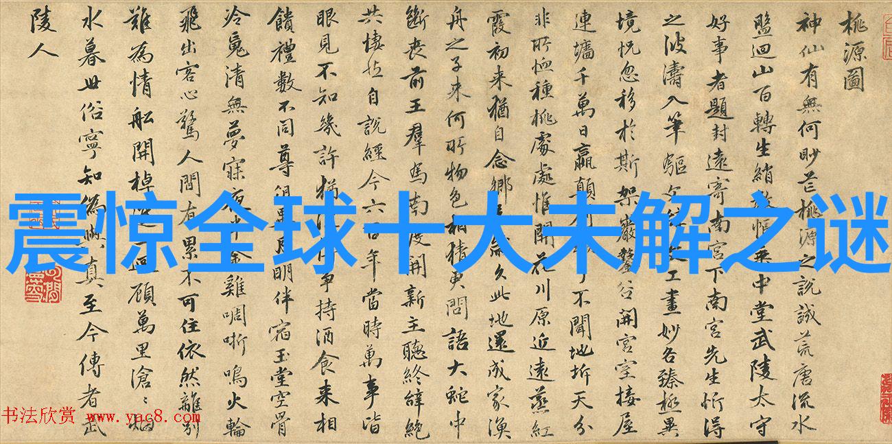 孙悟空闹天宫西游记中的神话变体