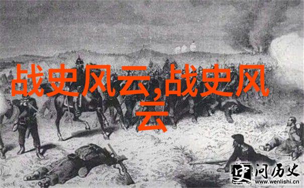 清末民初的学运与社会变革一则北京大学学生暗藏历史遗产的小说