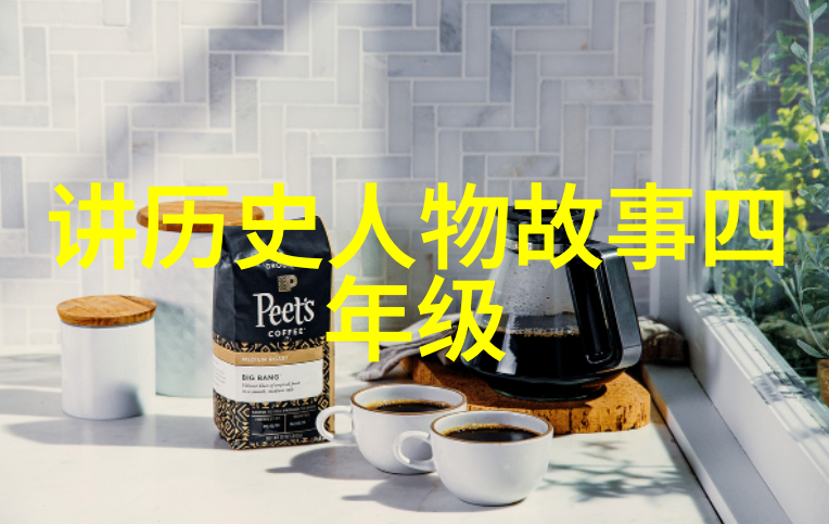 沈括幼儿国学教育的自然之师