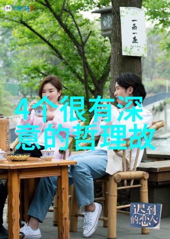 中国历史网追学网 - 探索古今的辉煌中国历史网追学网深度解析