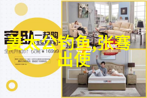 虎怕漏中国近代历史小故事短篇
