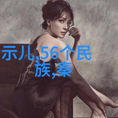 龙凤呈祥中华神话中那些令人遐想的生物