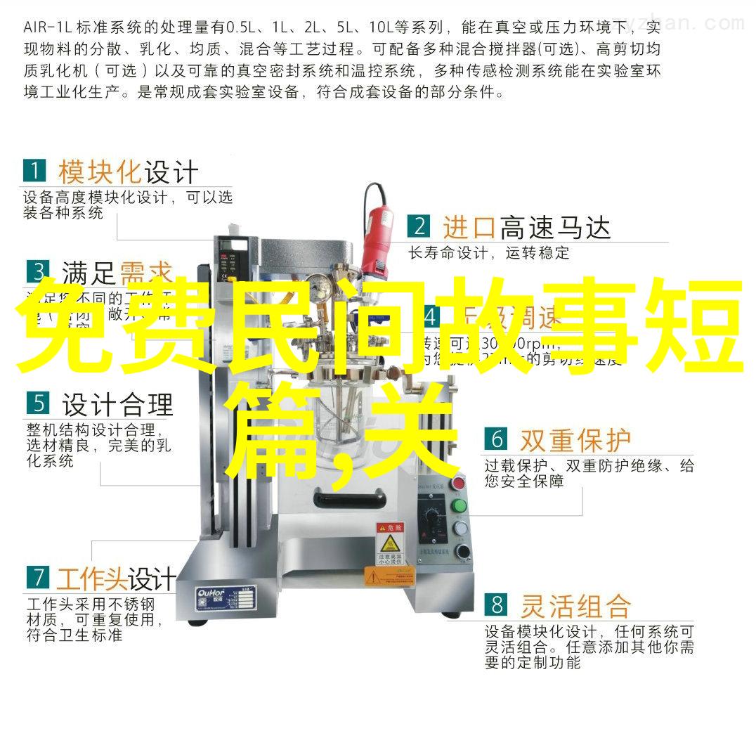 穿越时空的恋曲古希腊神话中的欧罗巴与宙斯
