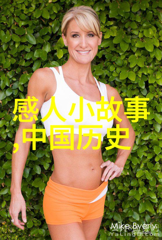 明朝16位帝王的盛世与衰败
