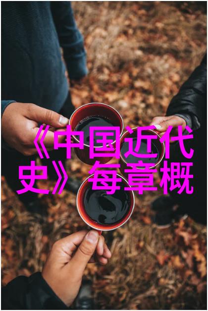 道教佛教与儒学三大宗教如何影响中国传统文化