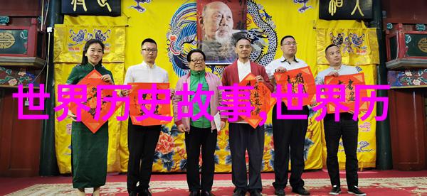 欧洲中世纪奇幻小说与东方神话故事的交汇点