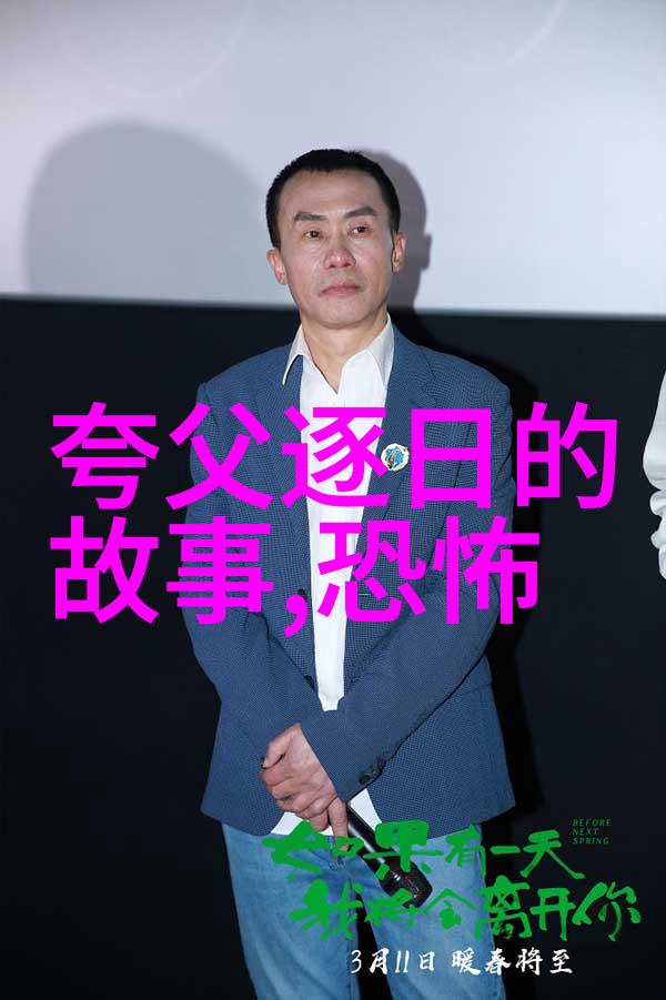 主题女娲的真面目有多可怕我亲眼见过那些恐怖瞬间