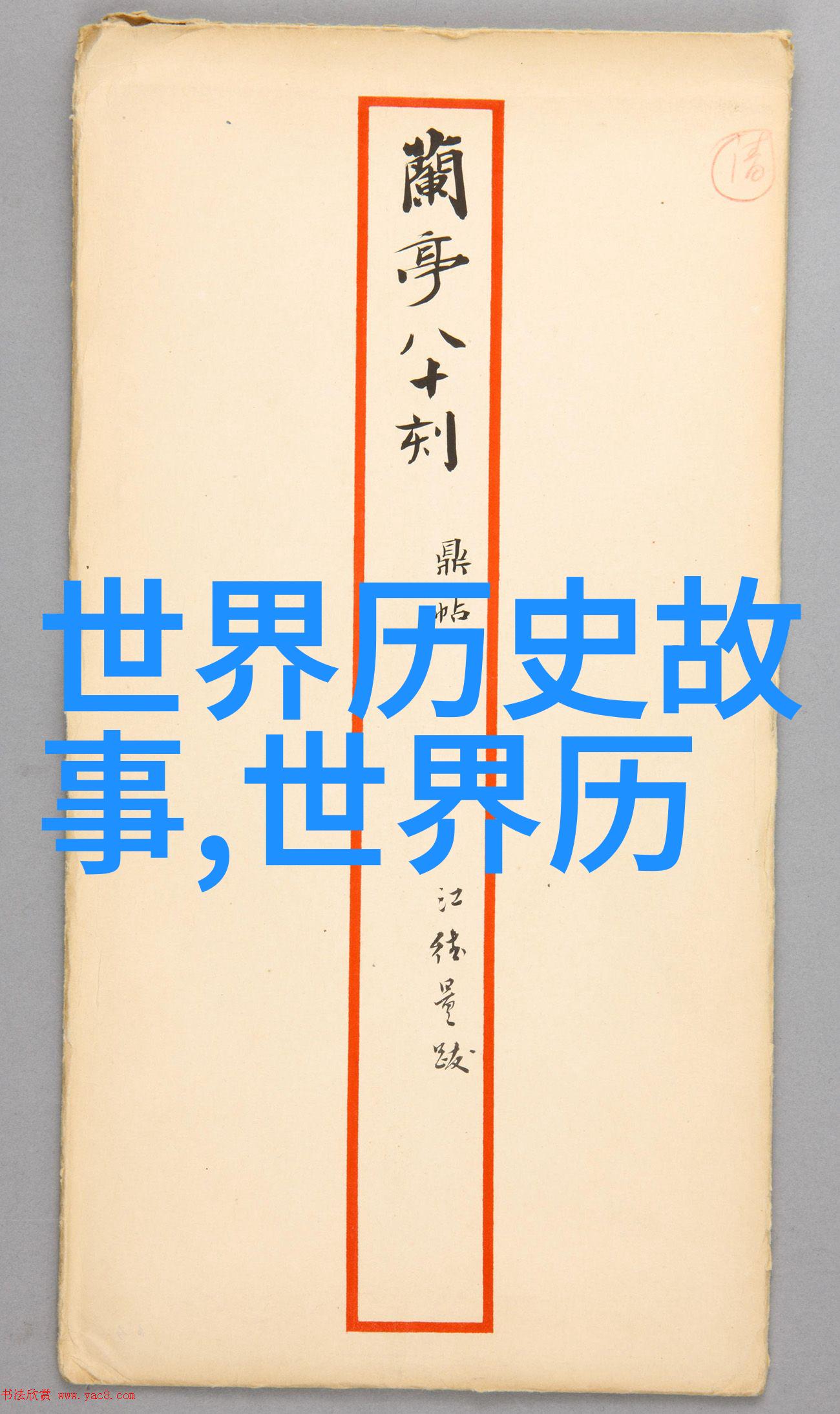 端午的传说龙舟竞渡与粽子之谜