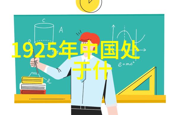 古代奇闻录龙椅之谜