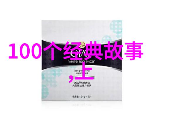 中国神话故事-龙的传说与中华文化