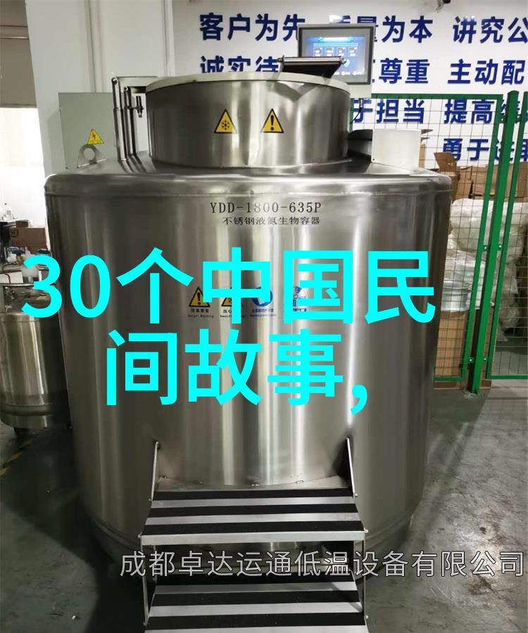 初二英语课代表的胸软软背后的故事与挑战