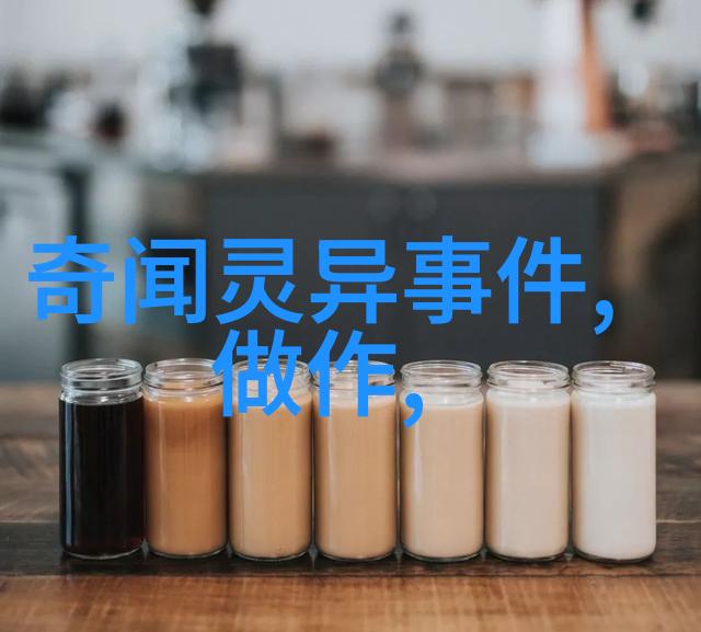 神话故事的丰富传承探索中国文化古籍中的奇幻世界