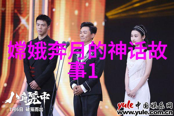 历史的奇闻趣事俺们村的金玉扭秧歌风波记