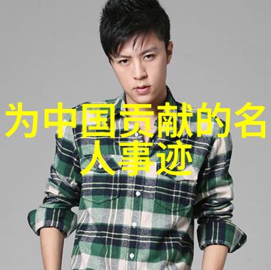中国历史网追学网探索古代智慧的数字时代之窗