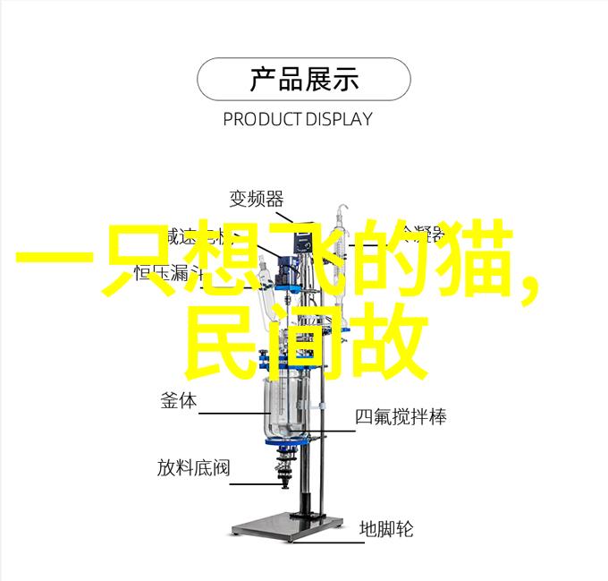 李绛年糕之母春节上桌传承千古