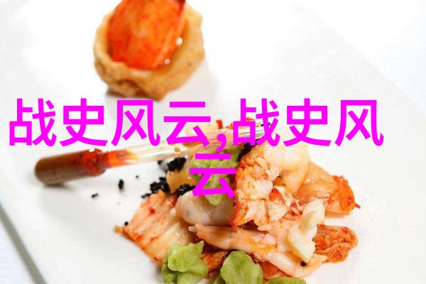 三国演义中的虚构人物有何现实意义和启示