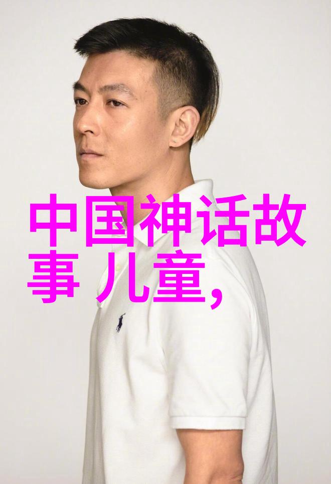 民间故事的色彩传统文化中的丰富遗产