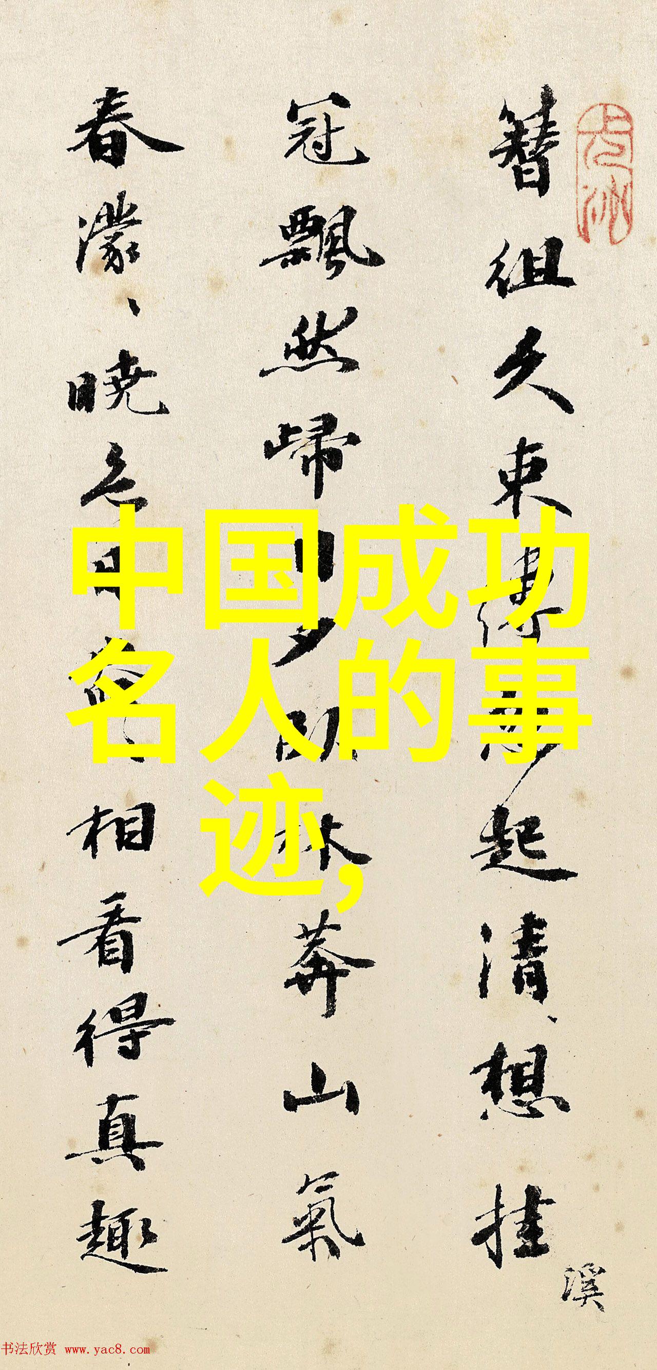 天界大派对神兵云集仙女斗美食