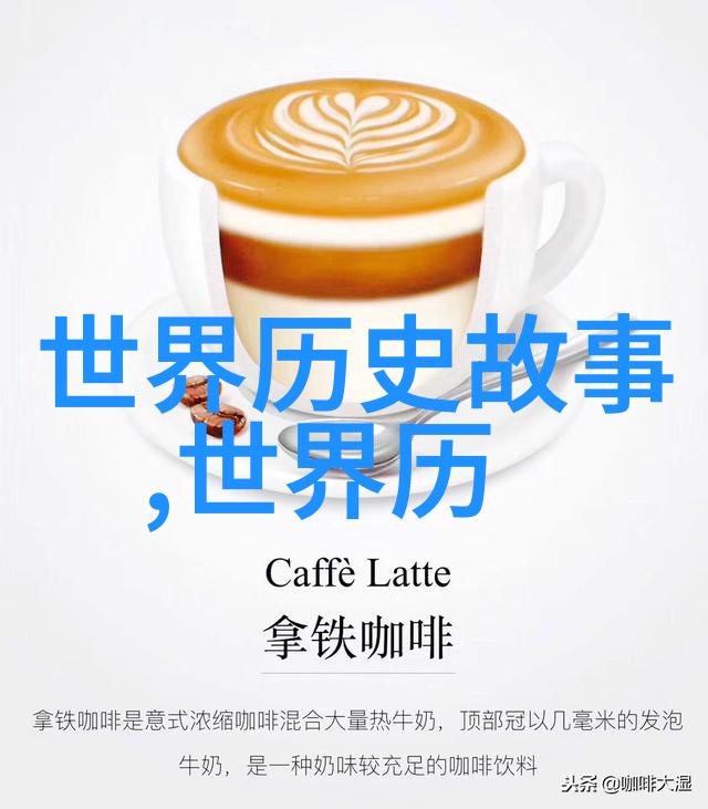 为什么楚国反秦最激烈魏武子之争霸策略