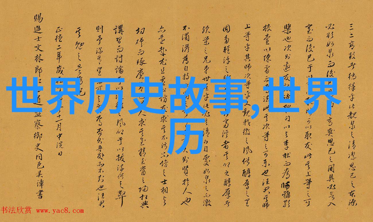 宋朝皇帝之谜官家称谓背后的深层原因揭秘