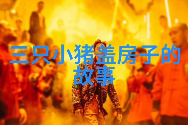 东汉贾逵双子座历史名人在自然中的探索与成就