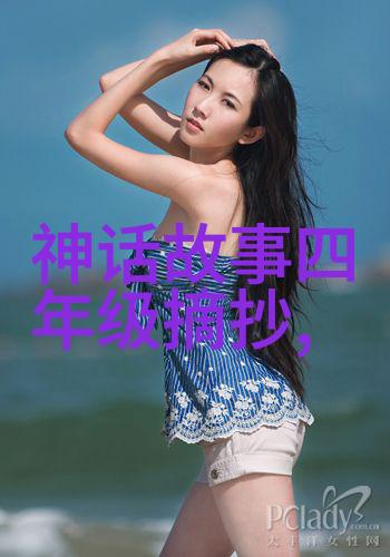 野史趣闻ppt - 揭秘历史的另一面编织奇异故事的幻想之旅