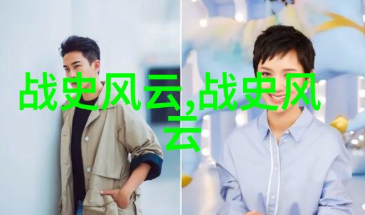 明朝帝王继承人中的著名宦官人物