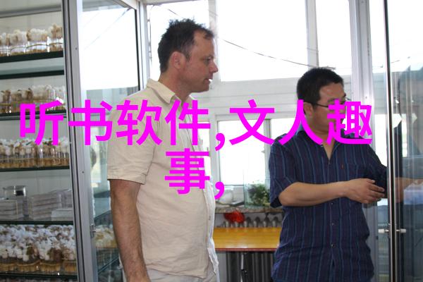 中国历史长河中的璀璨篇章龙的传说与中原大地的变革