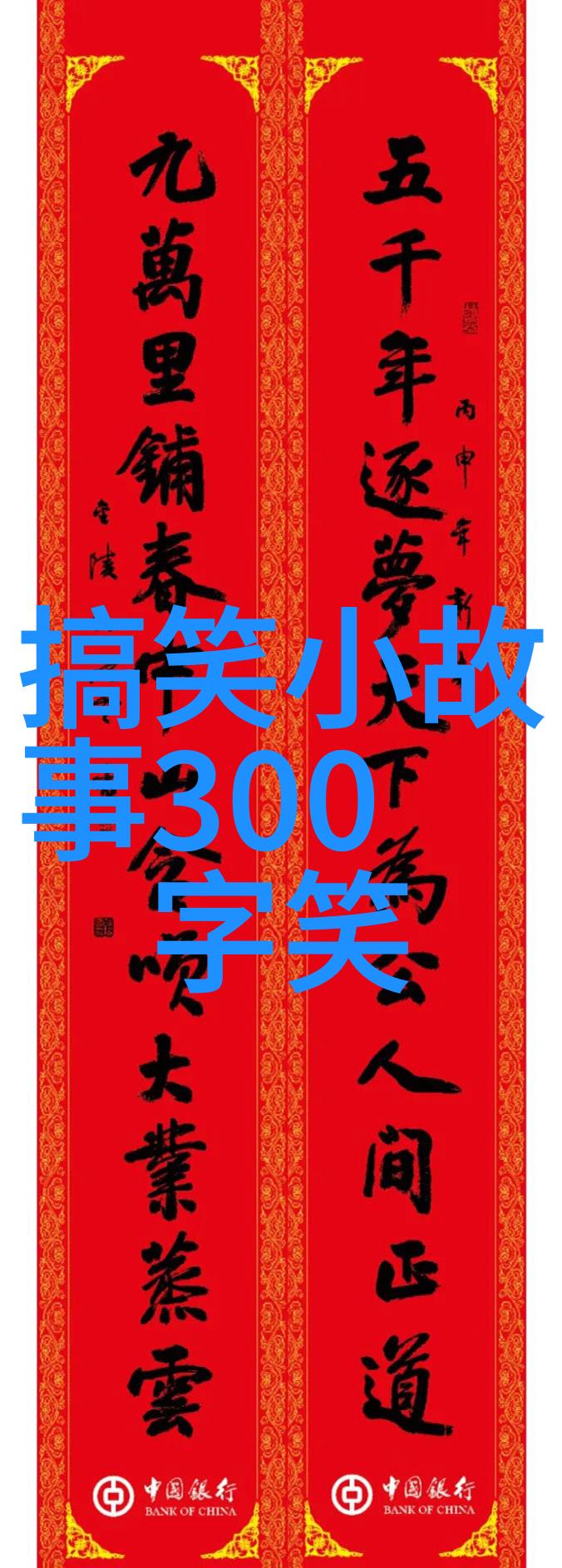 不知道的历史的有趣故事-时间之谜揭秘那些未被广泛知晓的古老传说