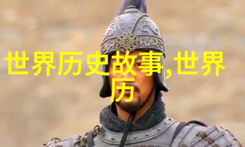 留在我体内的爱情深藏于心底的温柔力量