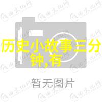 翻阅古籍探索中国神话故事的奇妙世界
