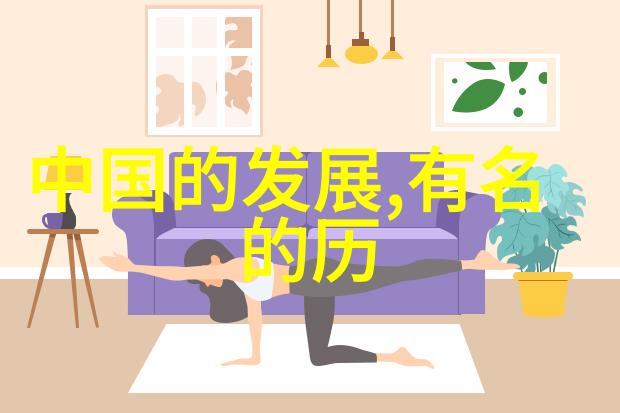 探索神秘世界的100个未解之谜跨学科研究与新视角