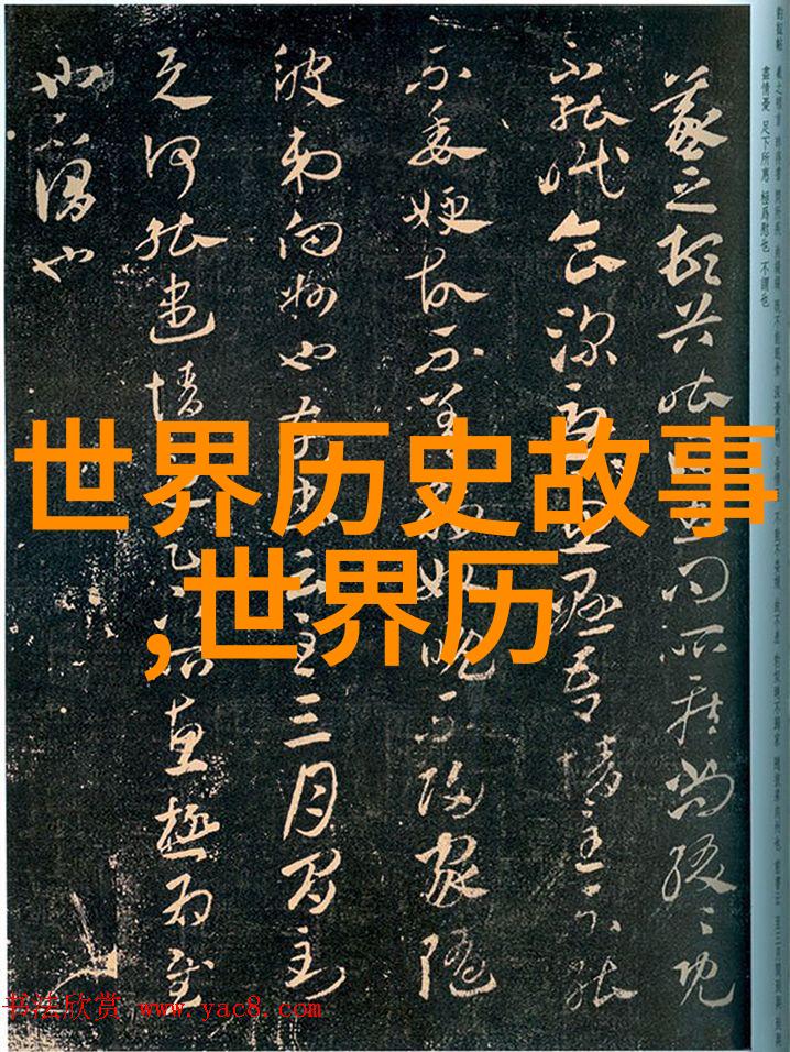 古埃及金字塔的神秘诞生探索千年前建筑奇迹的奥秘