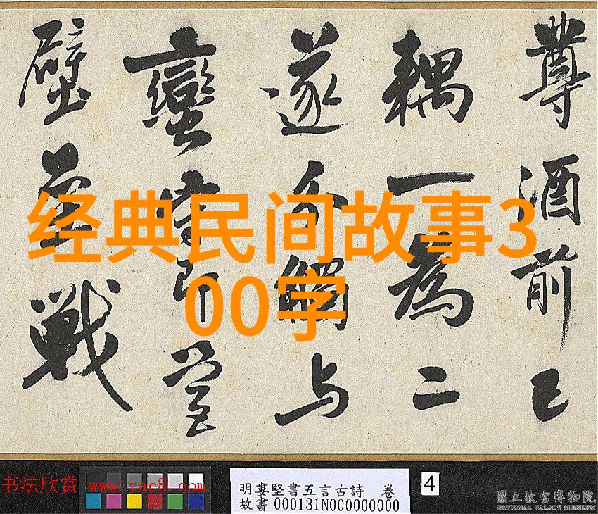 历史上有争议的野史事件真实与虚构交织的历史秘密