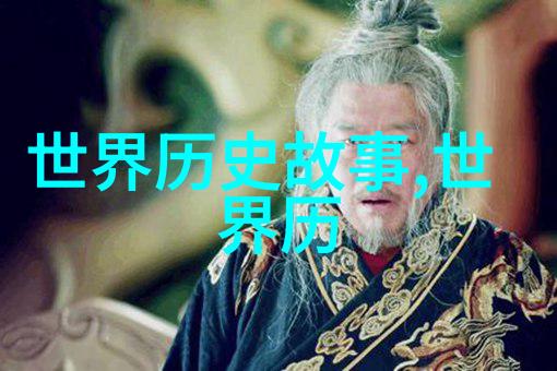 刘亦菲演的靖康电视剧叫什么隆庆皇帝朱载坖简介-明朝第十二位皇帝的悲欢史诗