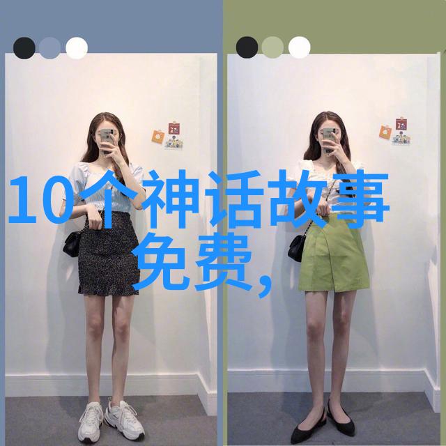 从村庄到世界李嘉诚的成功历程