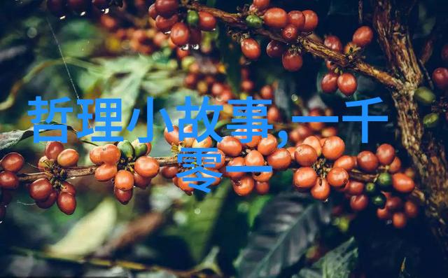毛泽东的秘密花园一段不为人知的历史篇章