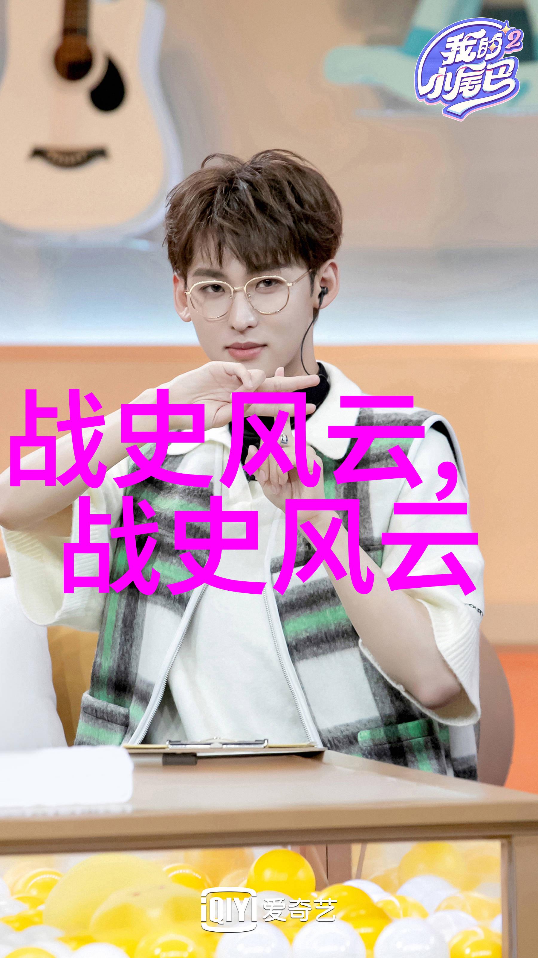 神奇动物与人类的友谊神奇动物之约的温馨瞬间