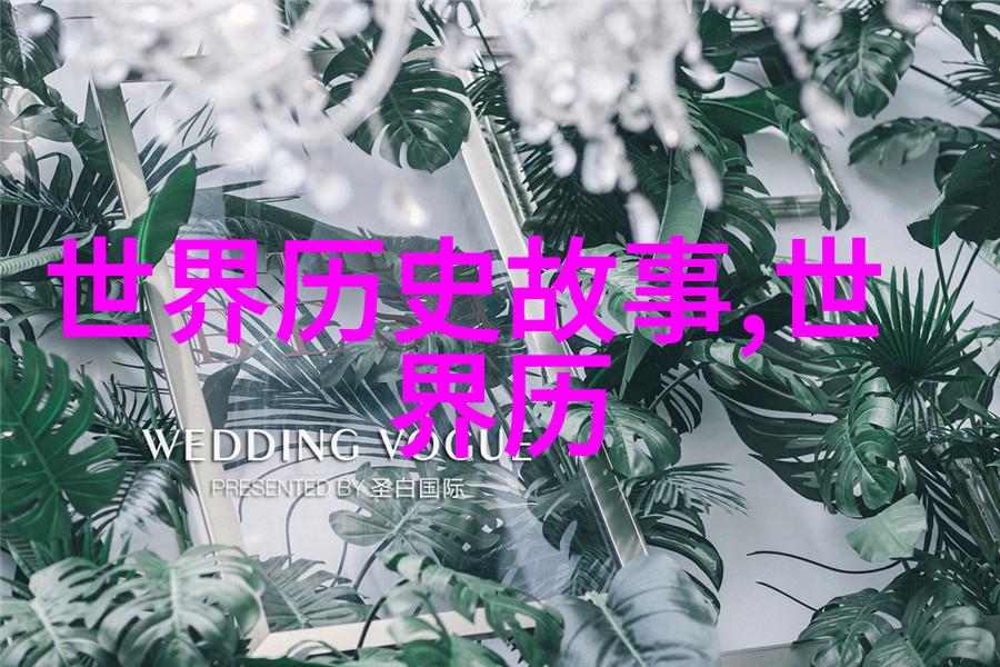 初中生必听的经典故事我也曾是个小小的阿凡达重温少年时光的奇幻之旅