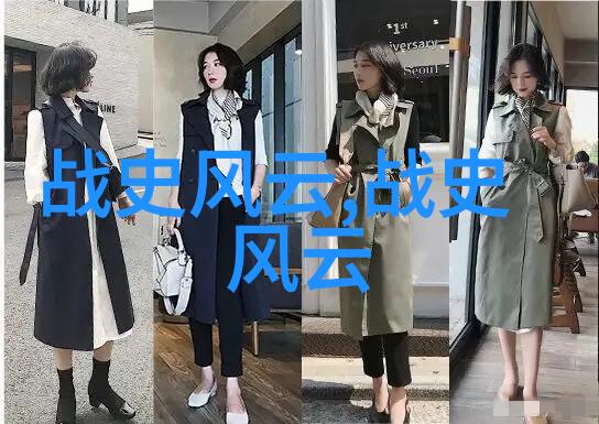 中国历史app我是如何用一款小程序深入了解中国历史的