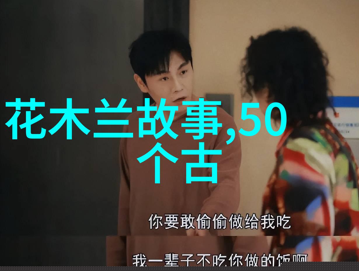 二年级简短神话故事-小鹿的魔法花园