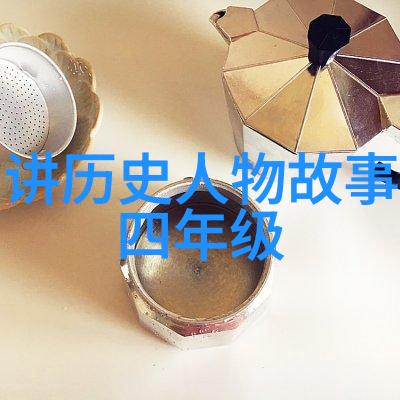 春秋时期周宣帝皇后如何被杨坚隋朝重新编织的故事