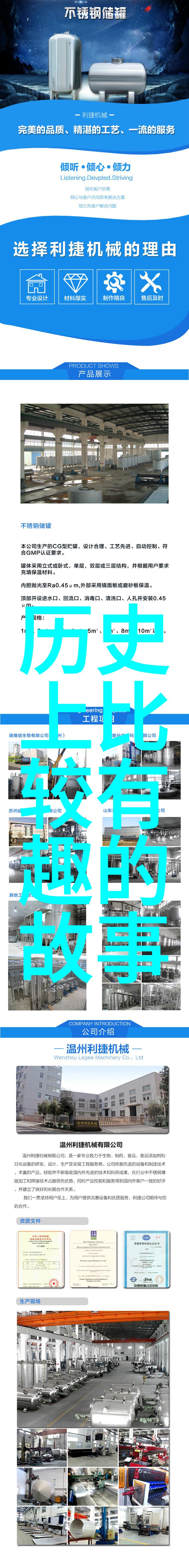 章太炎 中华民国早期民族主义思想家